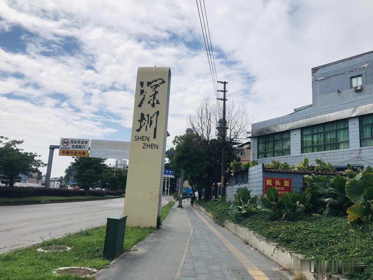 连续跑去凤岗两次，虽然说一个路标是深圳与东莞的分界，但还是发现了两城一些有趣而惊