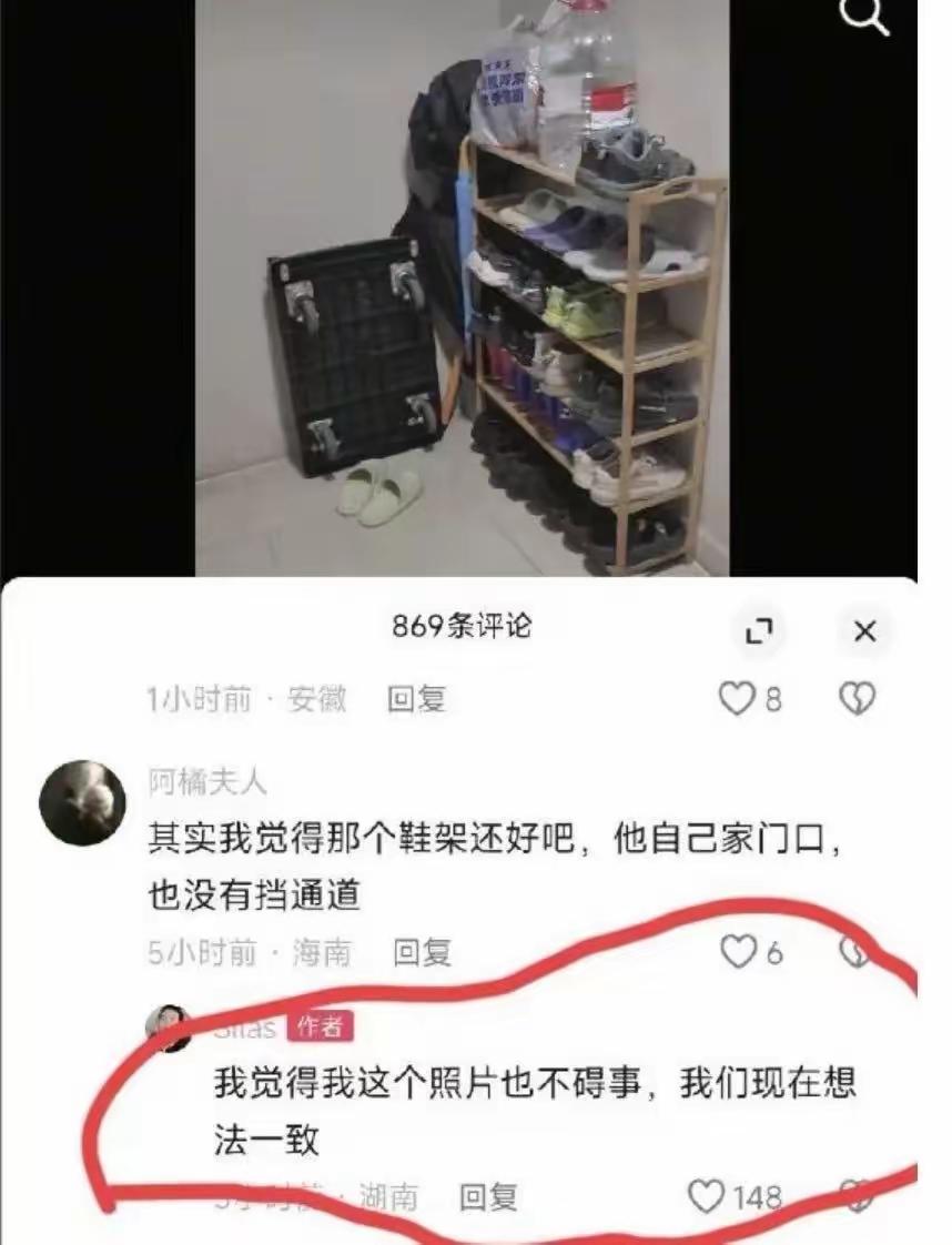 惊到我了！挂遗照竟成治服自私邻居的绝招！小区里这事儿太离谱了！某户人家对门