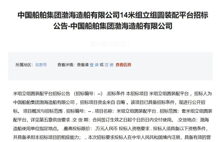 14米巨壳问世！中国核潜艇甩掉“龟背”，这下美军声呐想追我们就难咯中国核潜艇