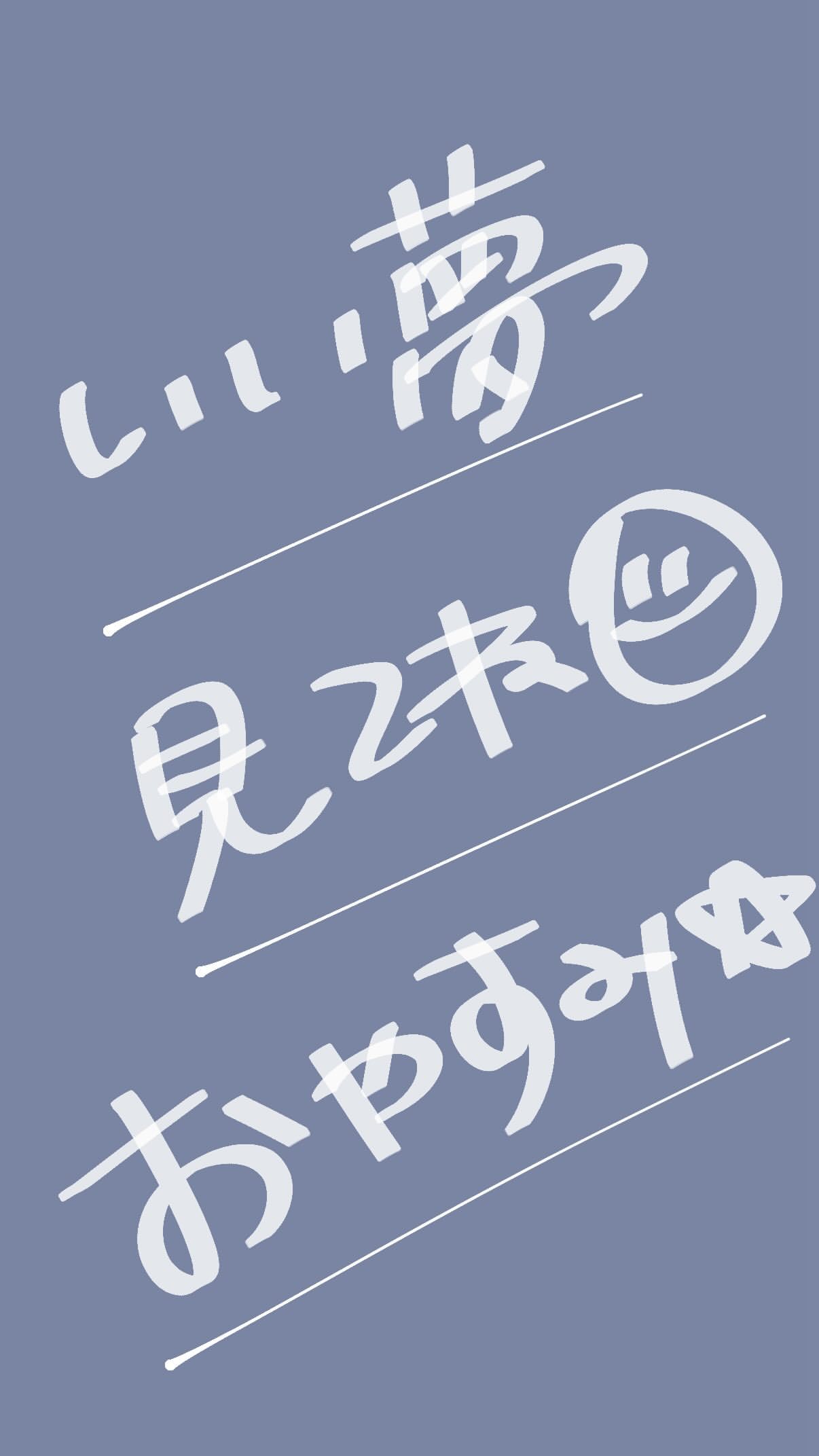 吉田綾乃クリスティー​​​