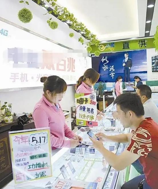 “离谱不？”海南海口，一女子因为网速太慢，去营业厅办理宽带销户，办完之后，她转身