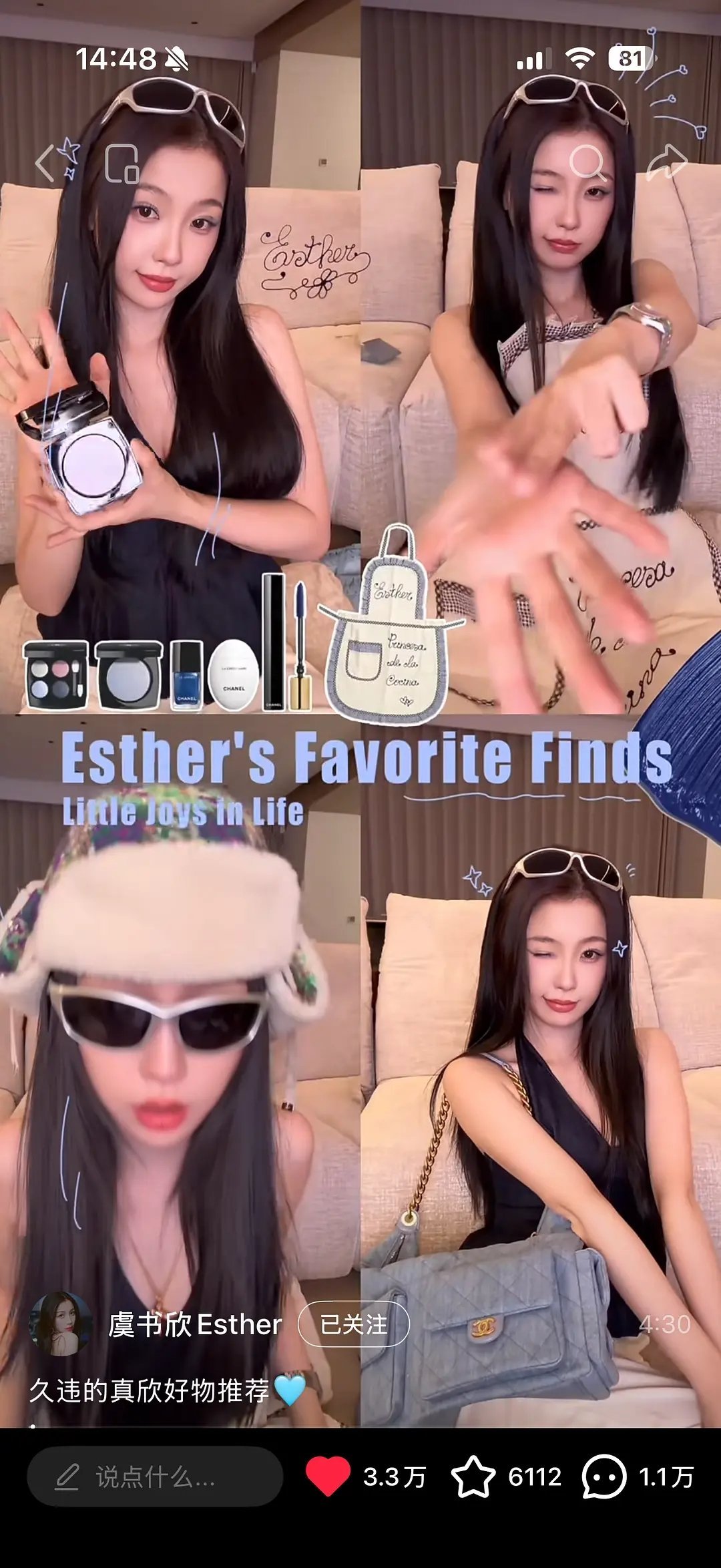 赵露思影响力已经不如虞书欣了？