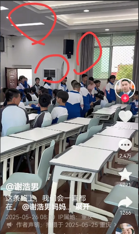 谢浩男一家太伟大了！老谢花千万寻子，短短几个月儿子回报他千万。值不值？而且