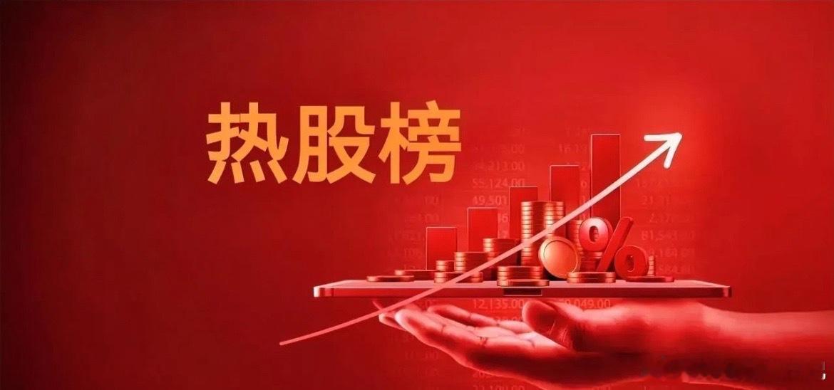 2025年报预增潮来袭！高增长+扭亏股扎堆，这份核心名单速存～逆天增幅梯队（同