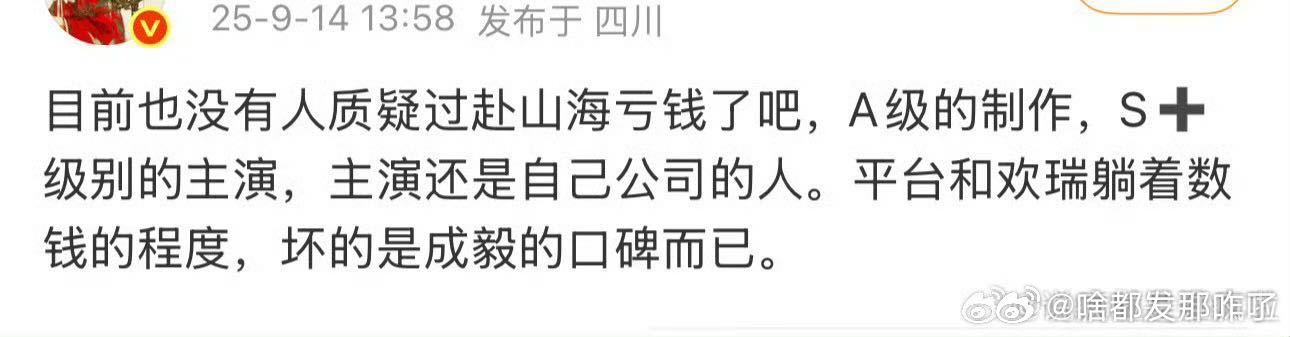 播前双平台s+一番大男主剧，pu街后A级剧​​​