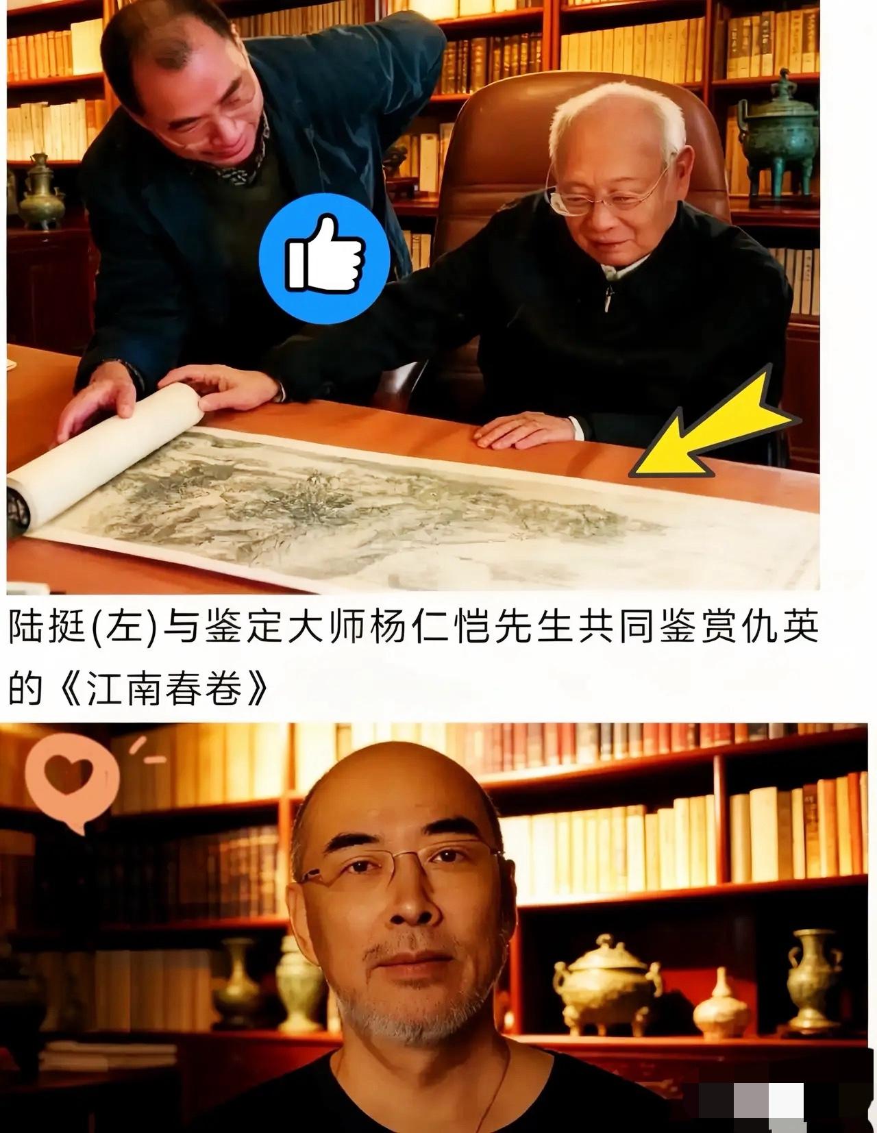 藏不住了！突破口既不是南博也不是庞家，就是网友说的陆家！当年，庞家把