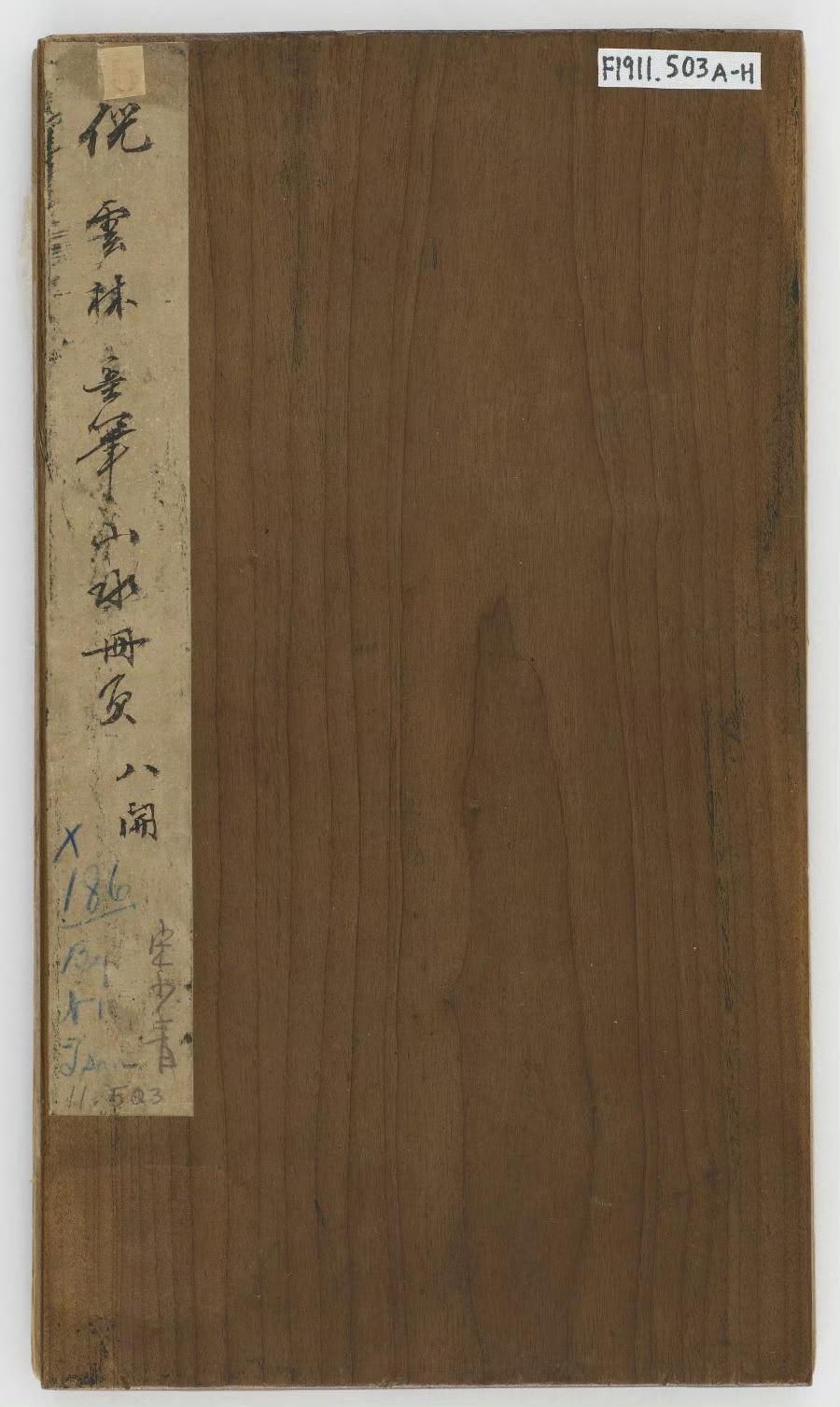 【极简清逸｜查士标《仿倪瓒山水册》，清初仿倪第一神品】在清初画坛，若论最懂倪瓒