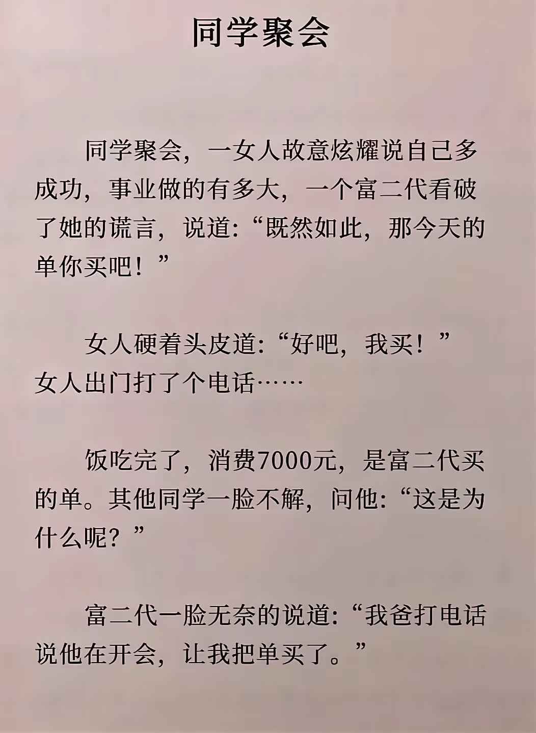 来了一个闭环