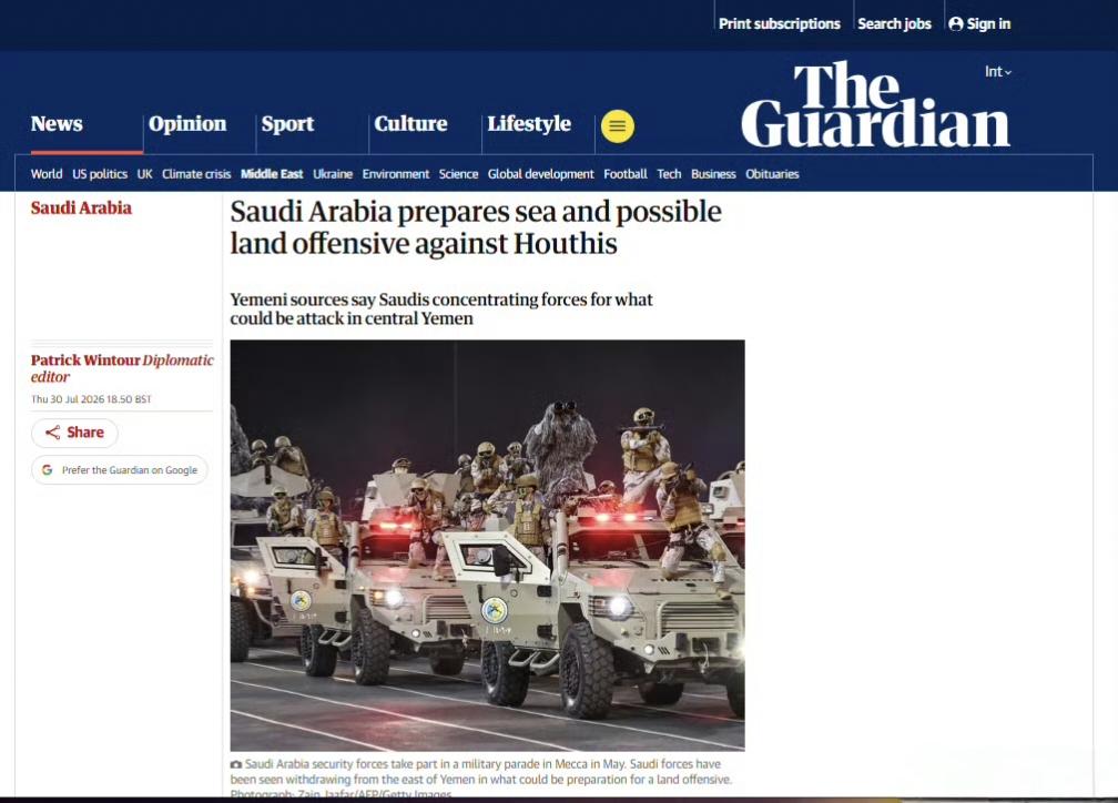 theGuardian网站报道称，沙特从也门东部撤出了部队，重新进行集结，准备