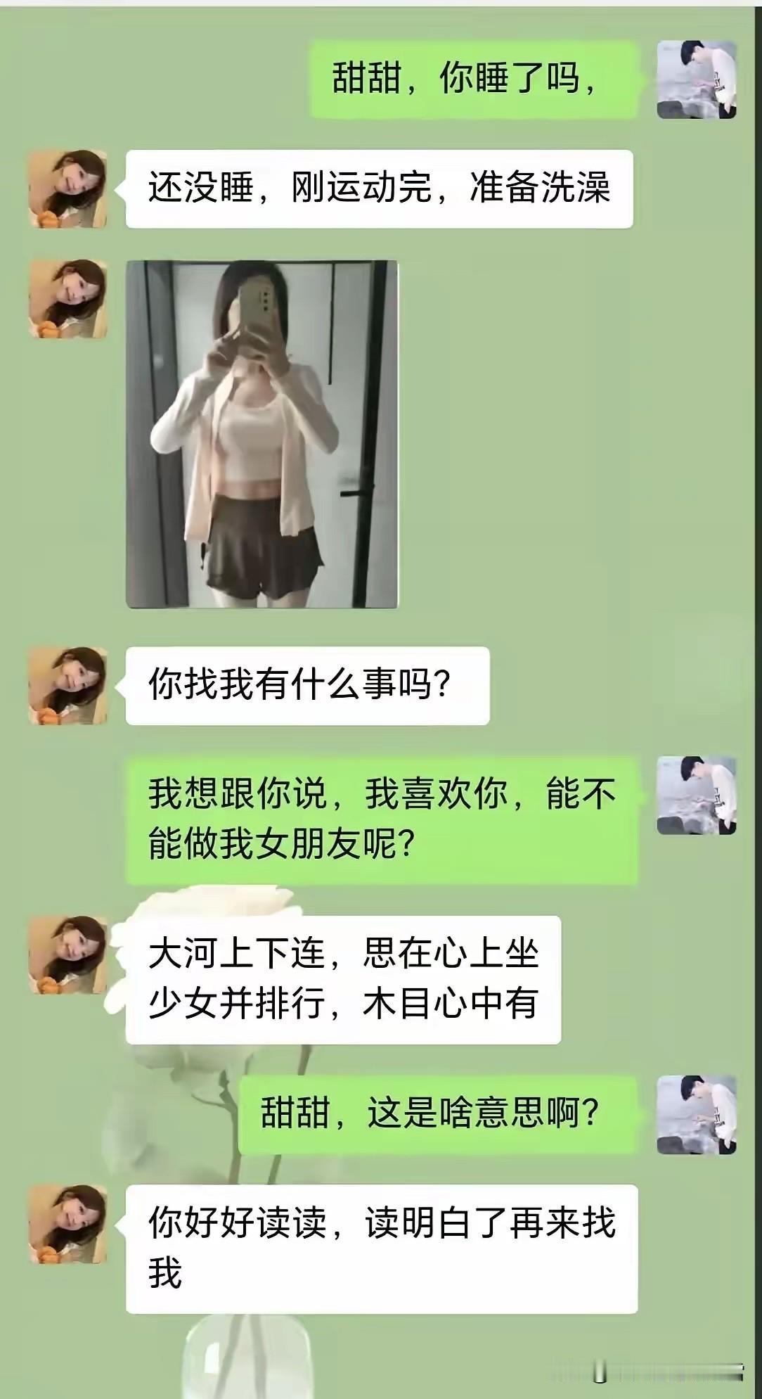各位老司机，帮忙分析分析，我这到底有没有戏？[祈祷][祈祷]