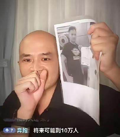 离谱！古柯相亲几十次失败，全部怪刘晓庆？属实本末倒置！古柯在直播中吐槽，自