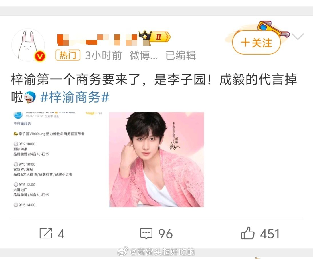 [笑着哭][笑着哭][笑着哭][笑着哭][笑着哭][笑着哭]李子园梓渝​​​