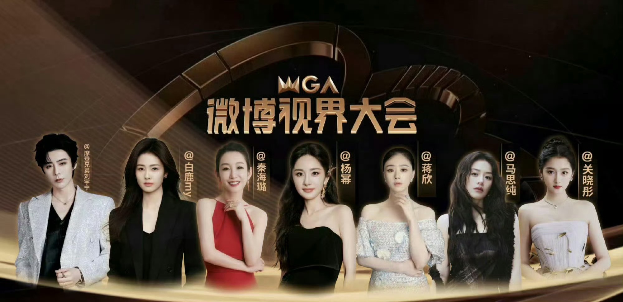 杨幂妥妥大c位​​​