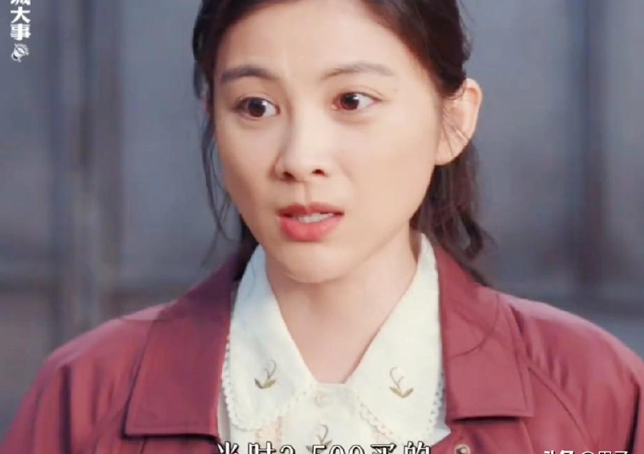 赵丽颖新剧人设直接封神！《小城大事》里的李秋萍，这哪是80年代女干部，这简直是