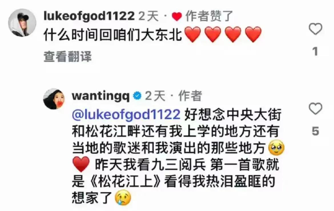 想，你就回来呀，只不过回来的时候是不是应该给当年因你母亲贪墨而受害的下岗工人们一