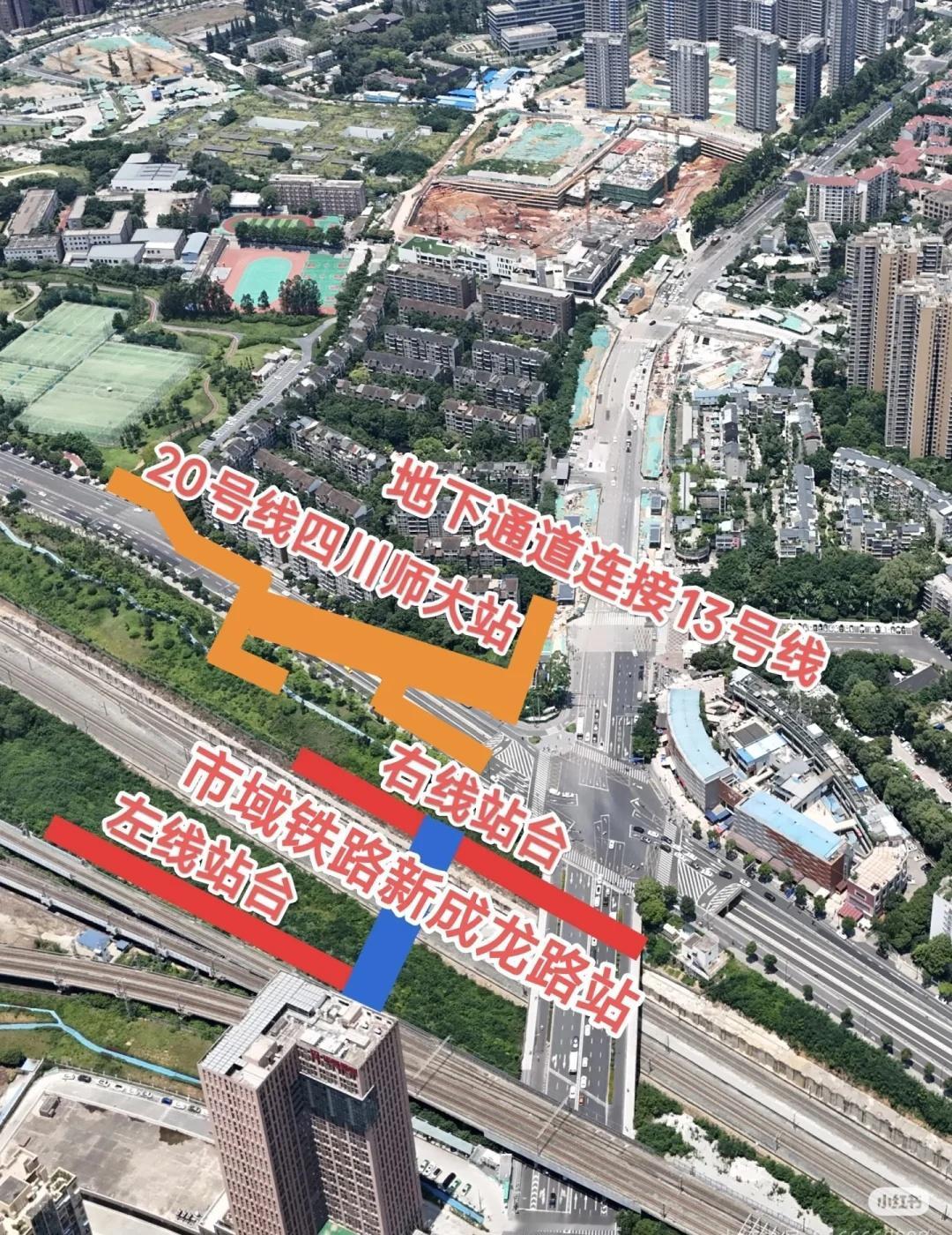 四川师大站tod，市域铁路新成龙路站来了四川师大站TOD四川师大站成都地铁