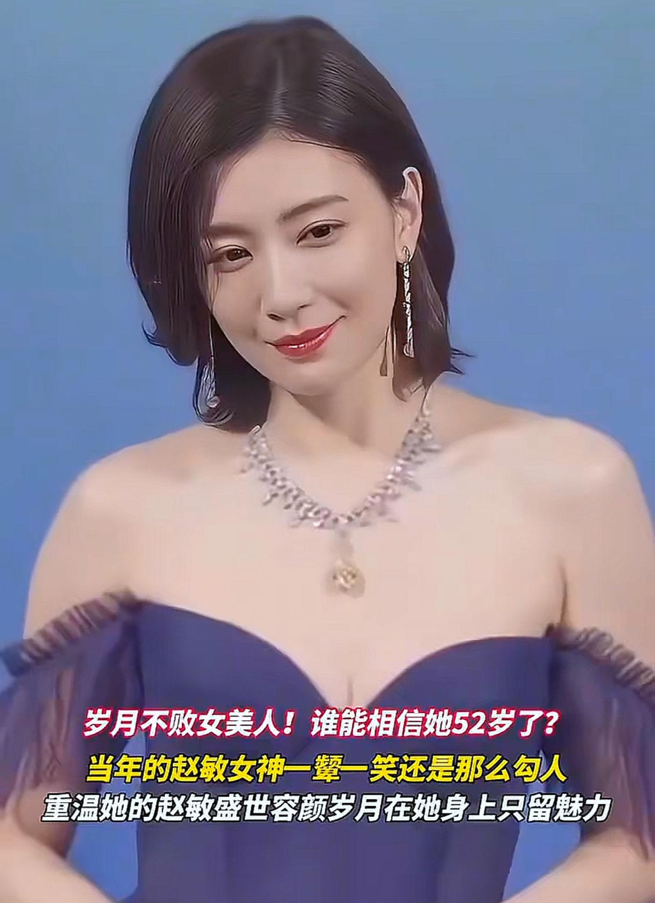 贾静雯，真是越来越让人搞不懂了。1974年出生，明明已经51周岁了，