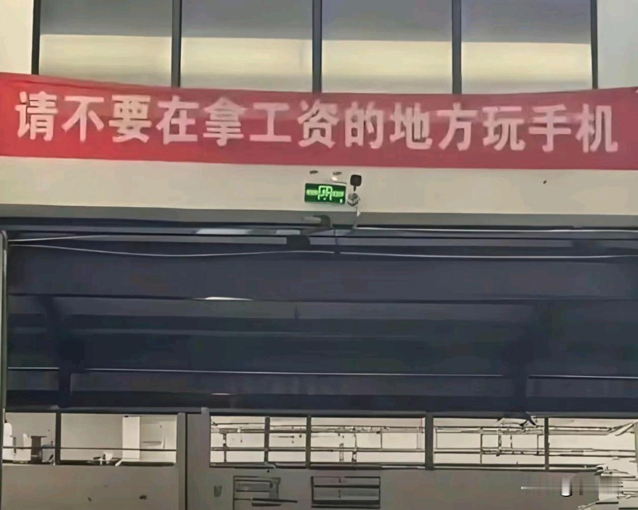 高情商的你该如何回答