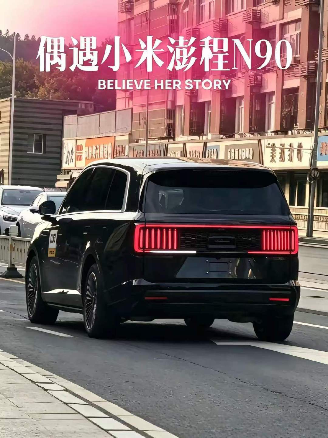 小米澎程尾灯从新设计了一下，哪款尾灯更好看？​