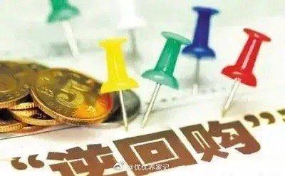 买断式逆回购，无疑是金融领域一项极具创新性和重要意义的伟大发明。它的运作模式是这