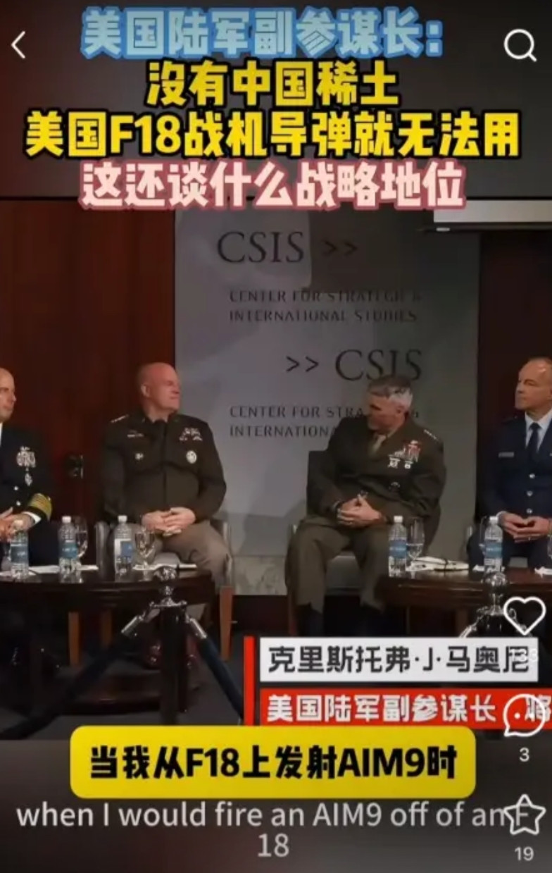 美国终于松口承认——中国稀土卡住了他们的脖子！曾经趾高气扬的