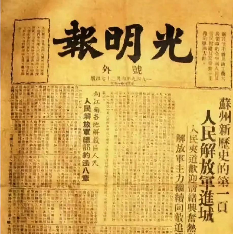 1949年深秋的基隆,每到夜里,中学后山就透着股反常。山洞口总飘着淡淡的油墨香,