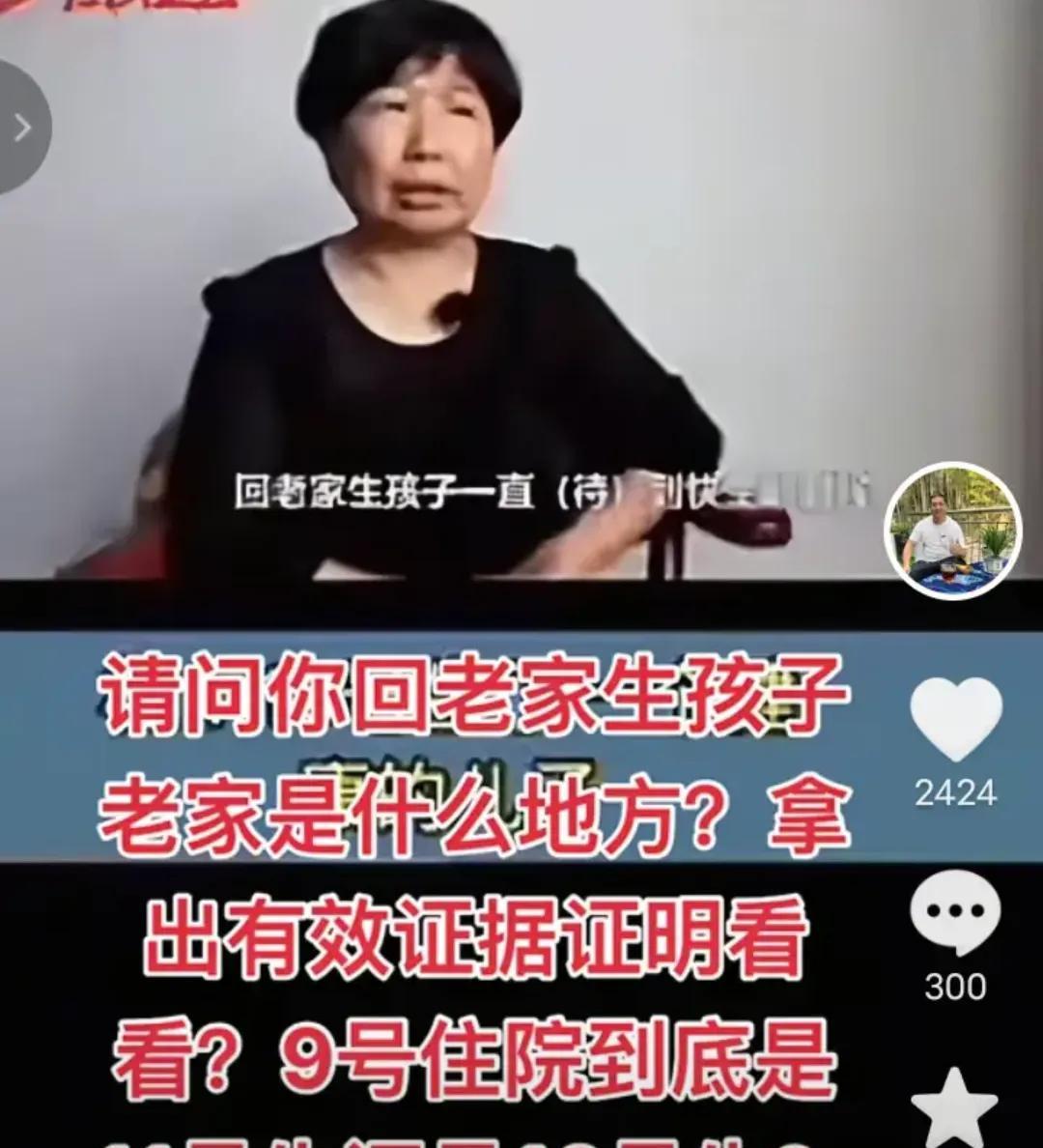 老杨今天更新视频，直说重点！老杨发了一段杜大娘的访谈，进行了一段灵魂般的拷问