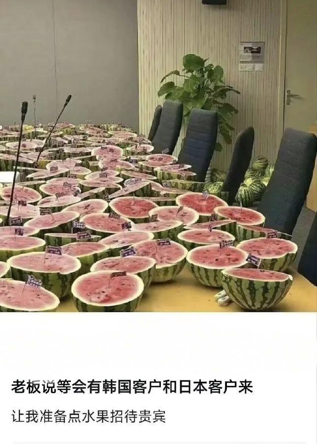 客户进来之后啥正事也不管了，就是炫