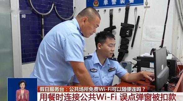 太不要脸了！近日央视财经报道，湖北荆州的谭女士在外面吃饭时，顺手连上了早餐店的免