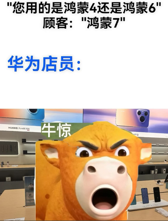 提问：鸿蒙7使用感到底如何