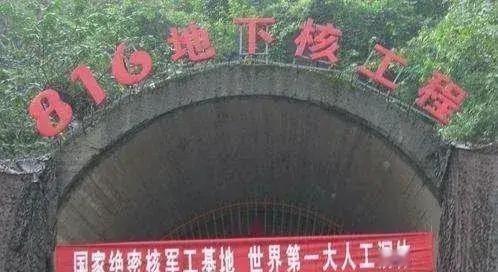 1966年的冬天，重庆涪陵金子山脚下突然聚集了上万名穿着军装的年轻人。他们