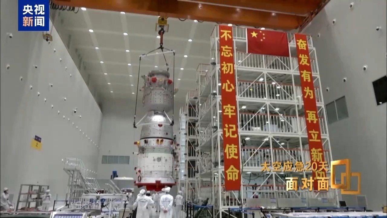 原定明年三月出厂的神舟二十三号飞船，预计将提前两个月完工，神舟二十四号飞船也瞄准