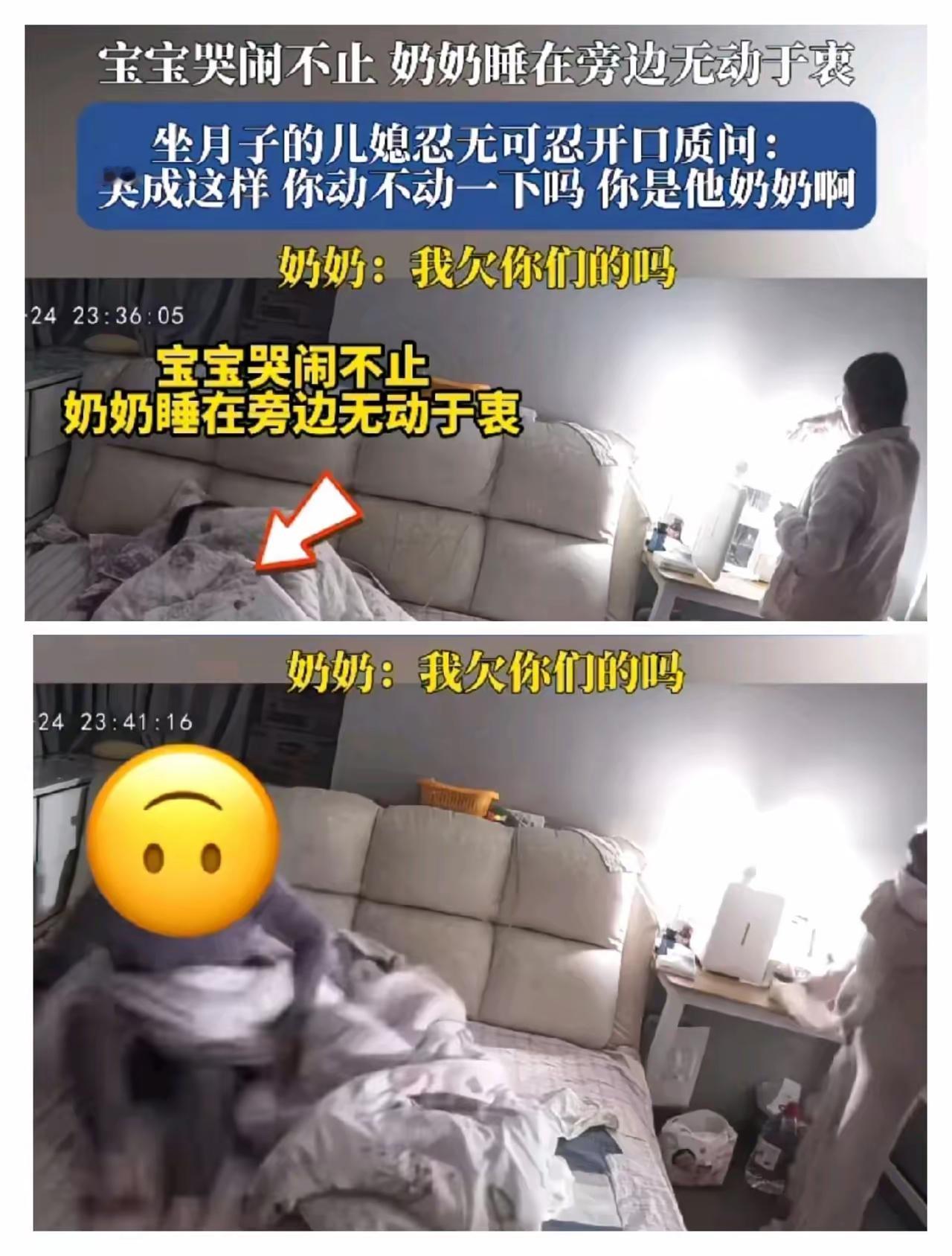 现在有些老年人就是这样，催你生孩子的时候，什么话都能说，什么愿都敢许。但当你真生