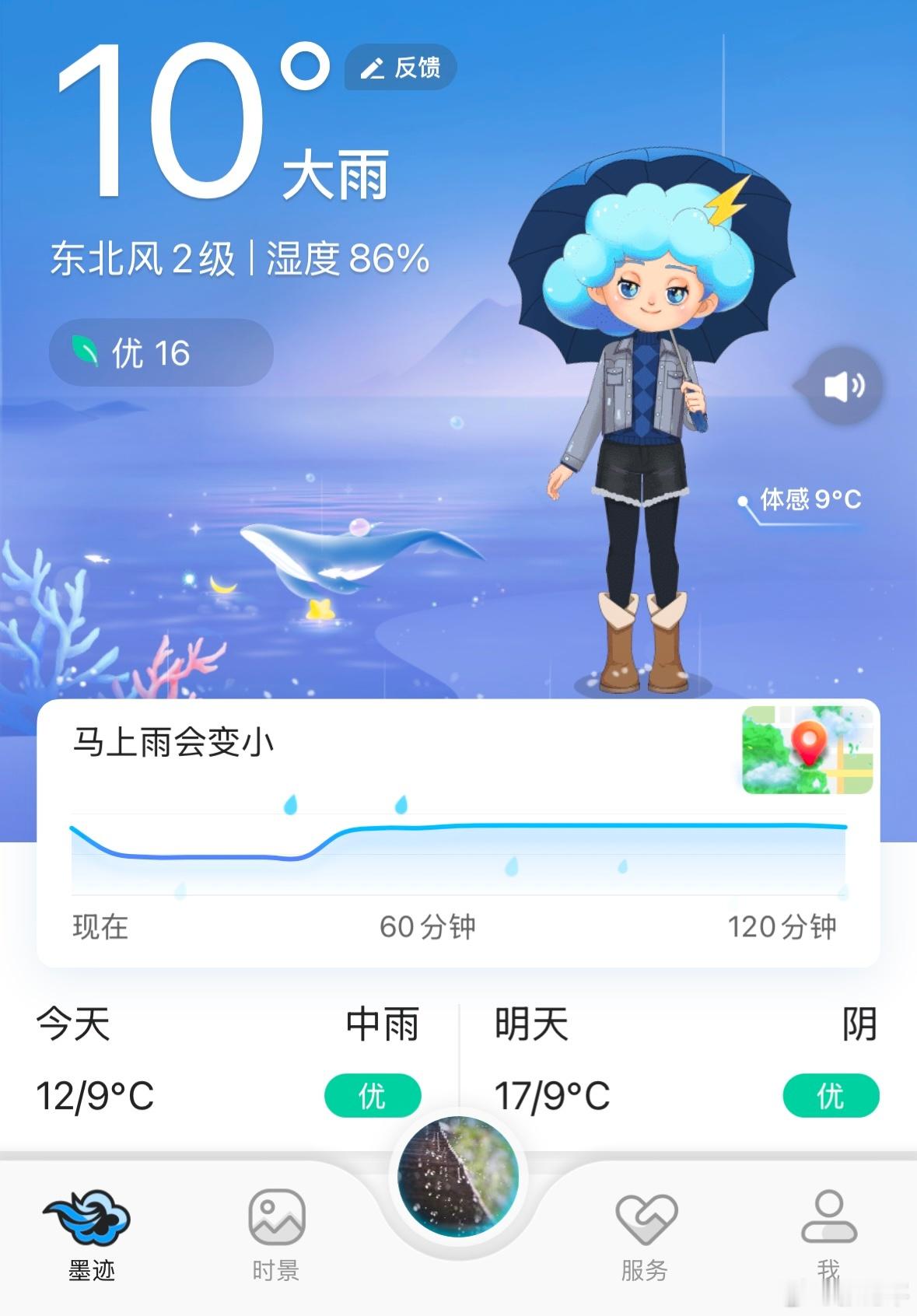 河北1地提前启动冬季供暖实不相瞒，本地昨天7-10度，今天9-12度，雨连下两天