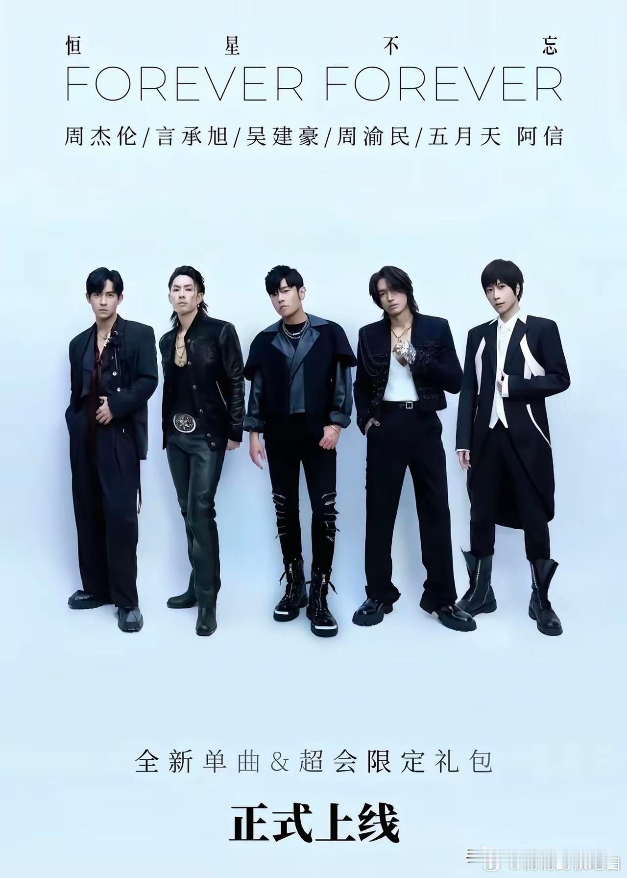 直到周杰伦官宣补位，才发觉朱孝天的重要性，发现没，在F4里的朱孝天有个明显的特点