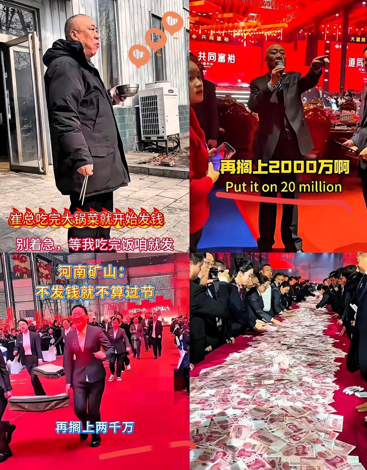 看完了河南矿山集团的待遇，手里的咖啡突然就不香了。​焊工年薪30万？普通工人月