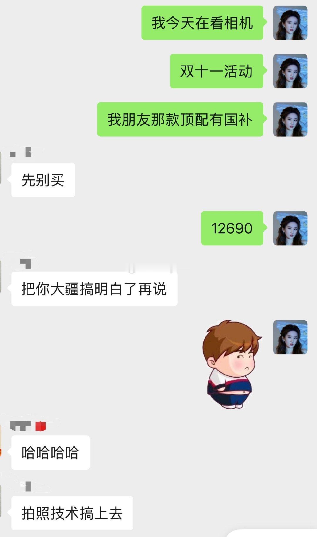 我觉得我大疆搞得挺明白了啊[笑着哭][笑着哭]​