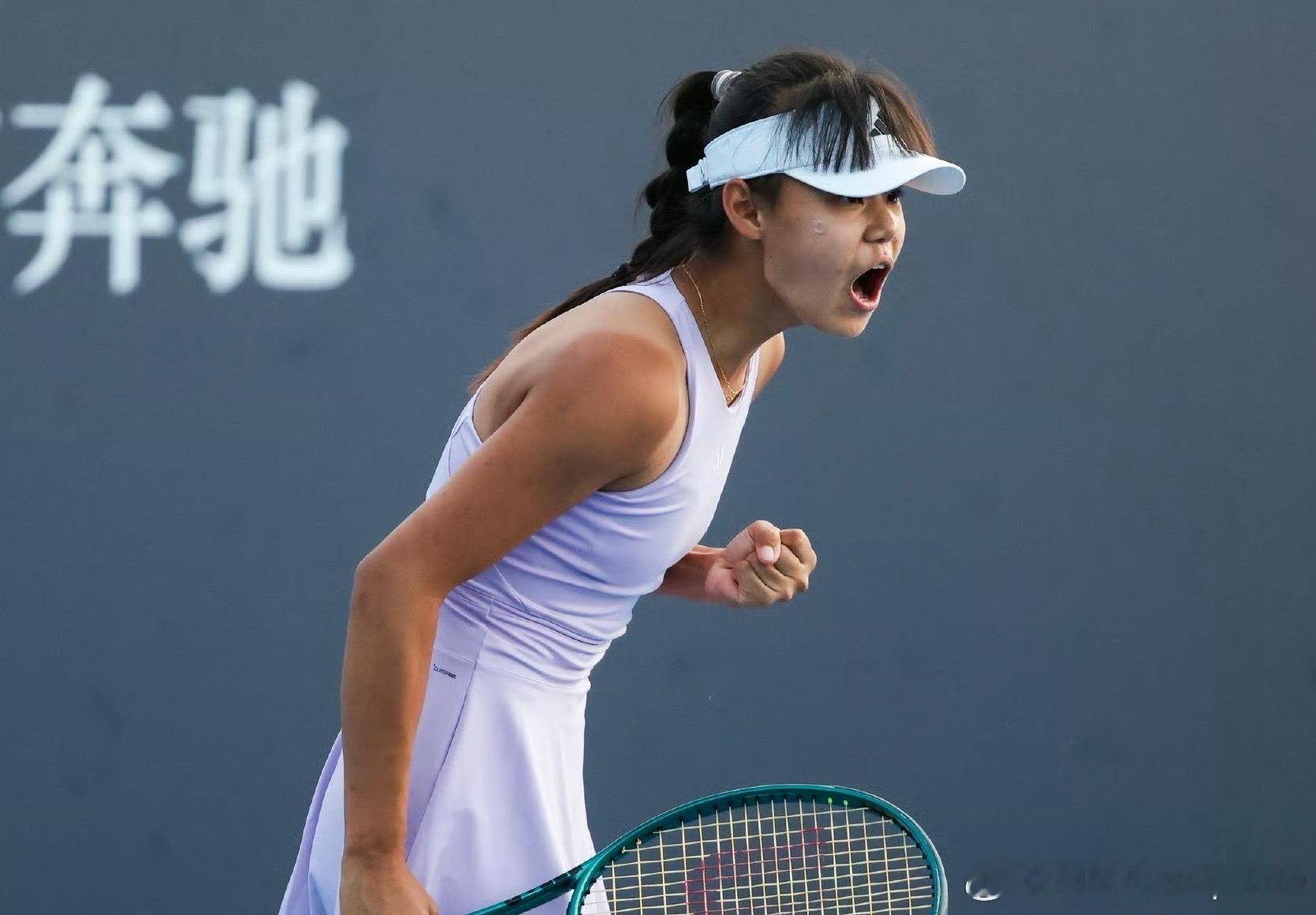 🇦🇺特拉拉尔根J300单打半决赛🇨🇳孙心然7-6(3)/6-3🇷🇺Z