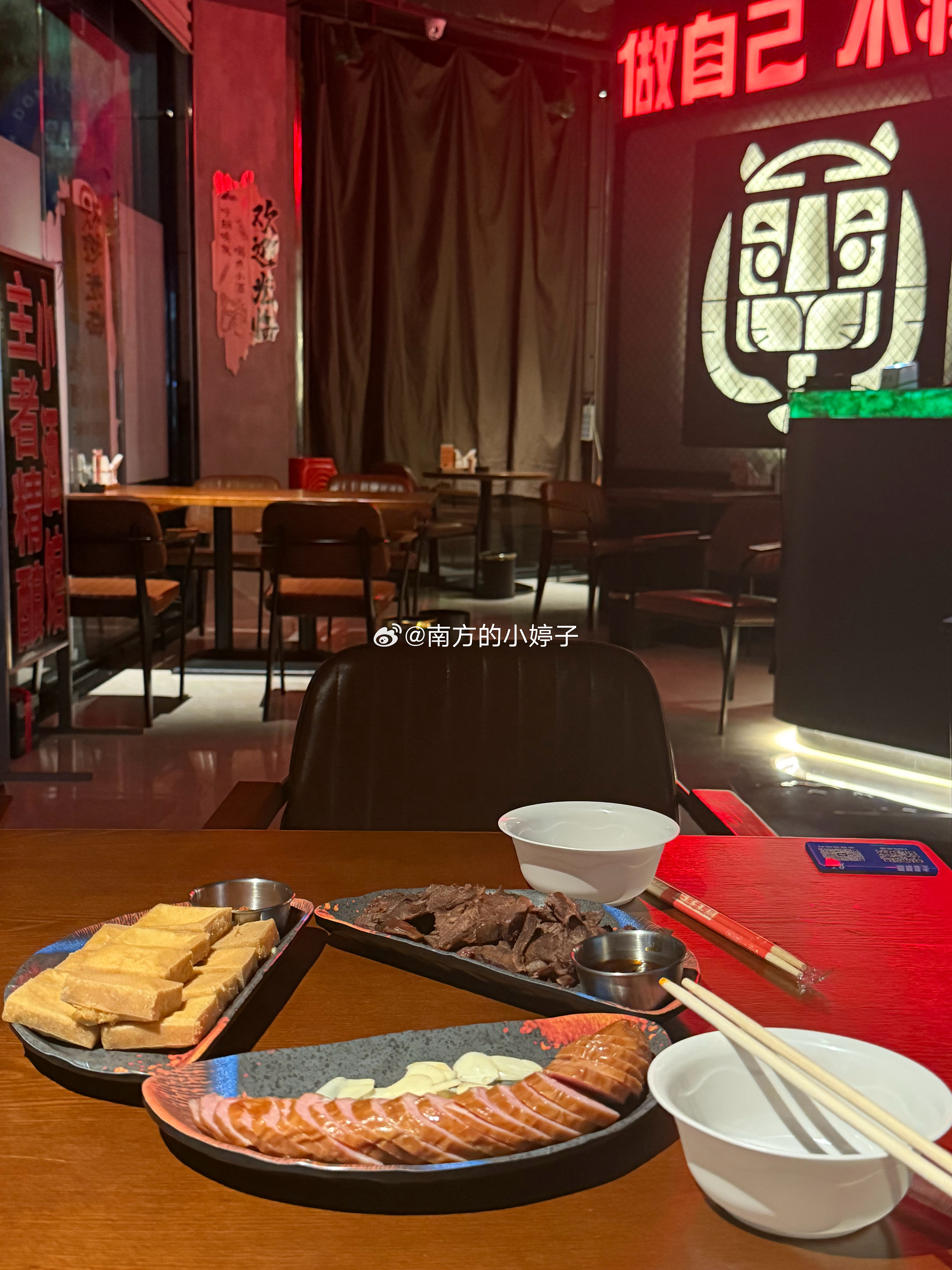 能不能发一张你今晚的下酒菜交换一下​​​