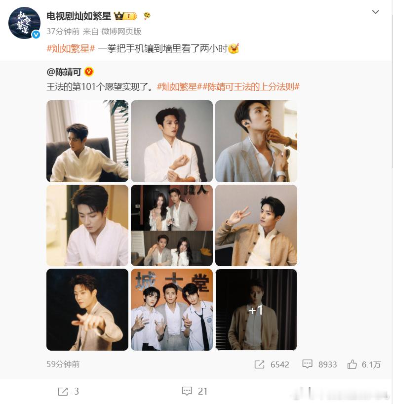 野狗骨头的王法在灿如繁星教足球在野狗骨头中看到王法这两个字，仅用0秒串线到隔壁灿