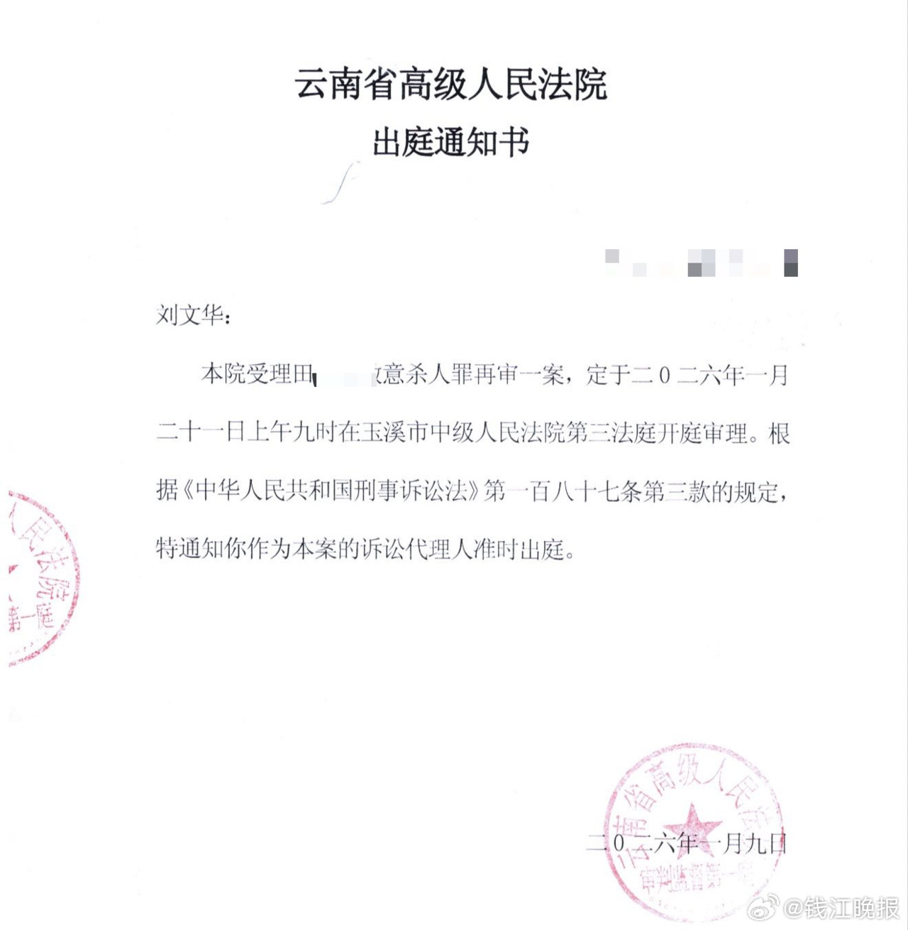 #男子强奸嫂子再杀人致歉后否认罪行#【男子强奸嫂子杀人未遂、出狱后报复嫂子又杀害