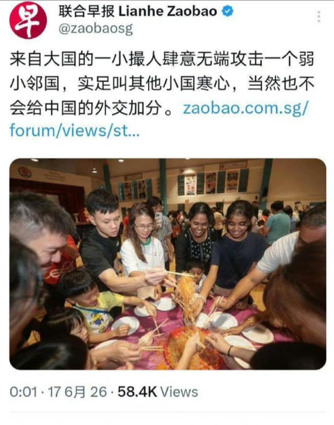 联合早报还在持续性发癫，说来自大国的一小撮人肆意无端攻击一个弱小邻国。怎么？
