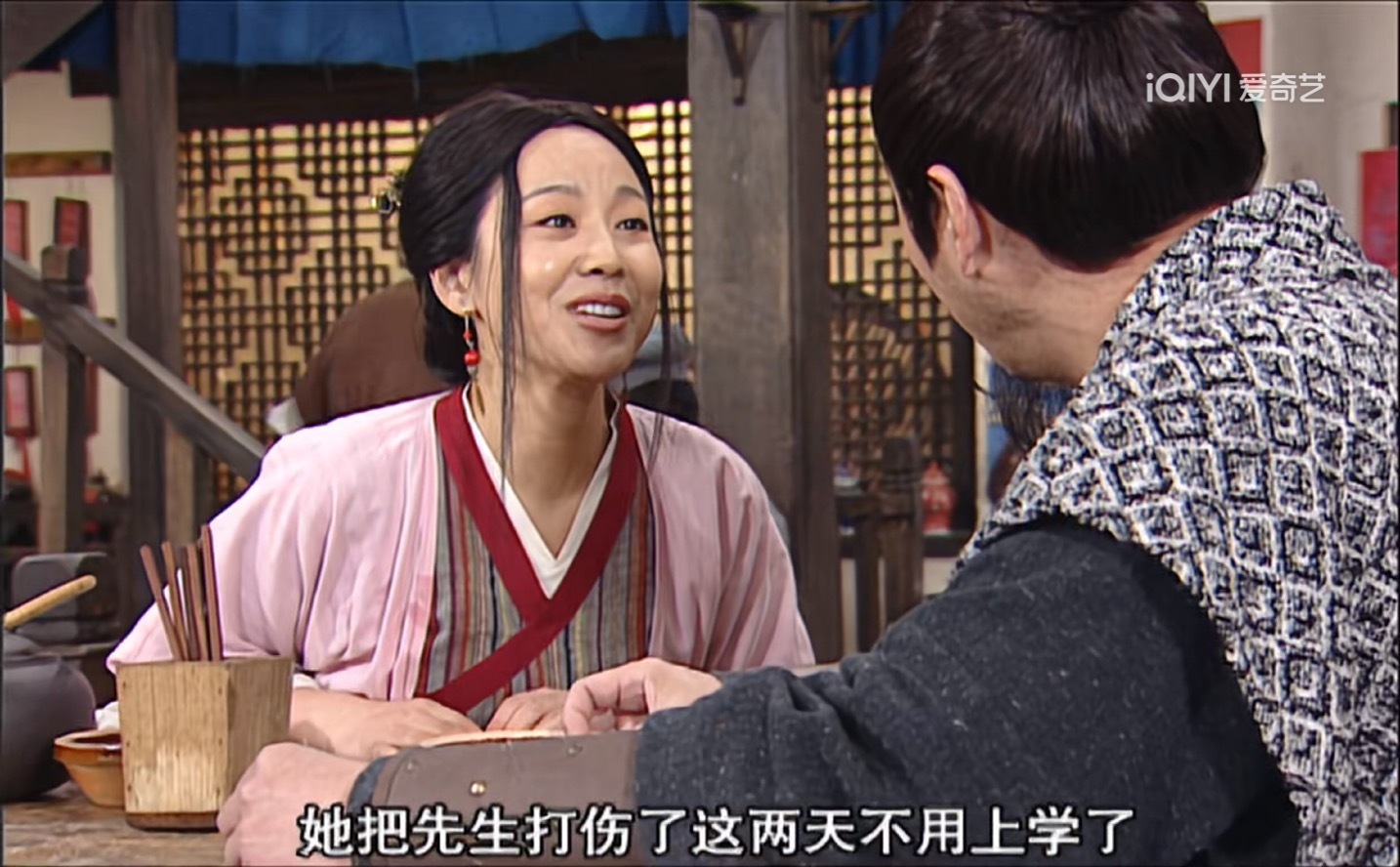 《我为湘玉存大钱》第149集白三娘之前来同福客栈待了几天，没想到就那几天教给了小