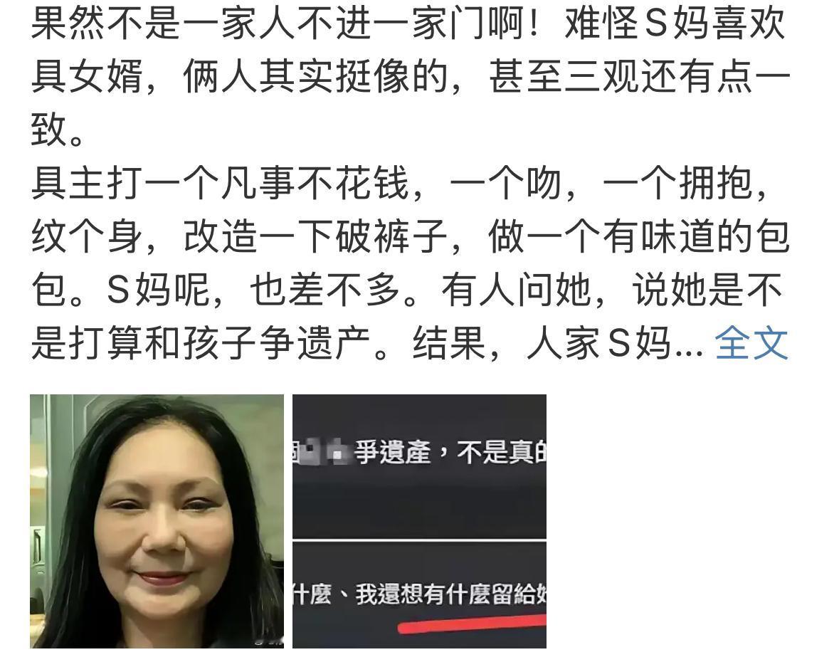 物以类聚人以群分，真的是有道理的呢？可以和S家族的人相处，能一起生活，聚在一起，