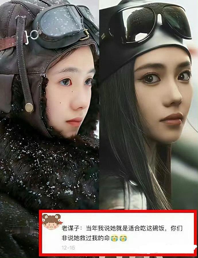 怪不得啊…这面相真应了张艺谋那句话刘浩存这面相妥妥大花幼年体，一张天生适合大荧幕