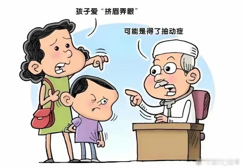 张锡纯：大医[作揖][作揖][作揖]接诊小儿抽动秽语综合征患儿上千例，观其病机，