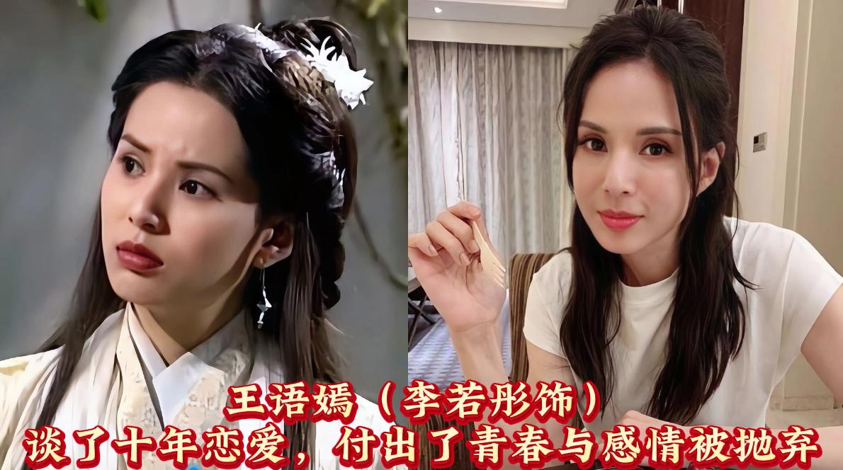 不知不觉电视剧《天龙八部》已经过了快30年，剧中的九位女星，还都没有结过婚，多数