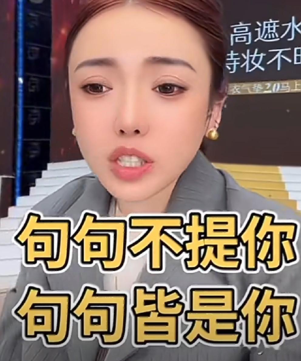 蛋蛋谈感情，利益计较的男人远离！一定要跟有本事的男人在一起，