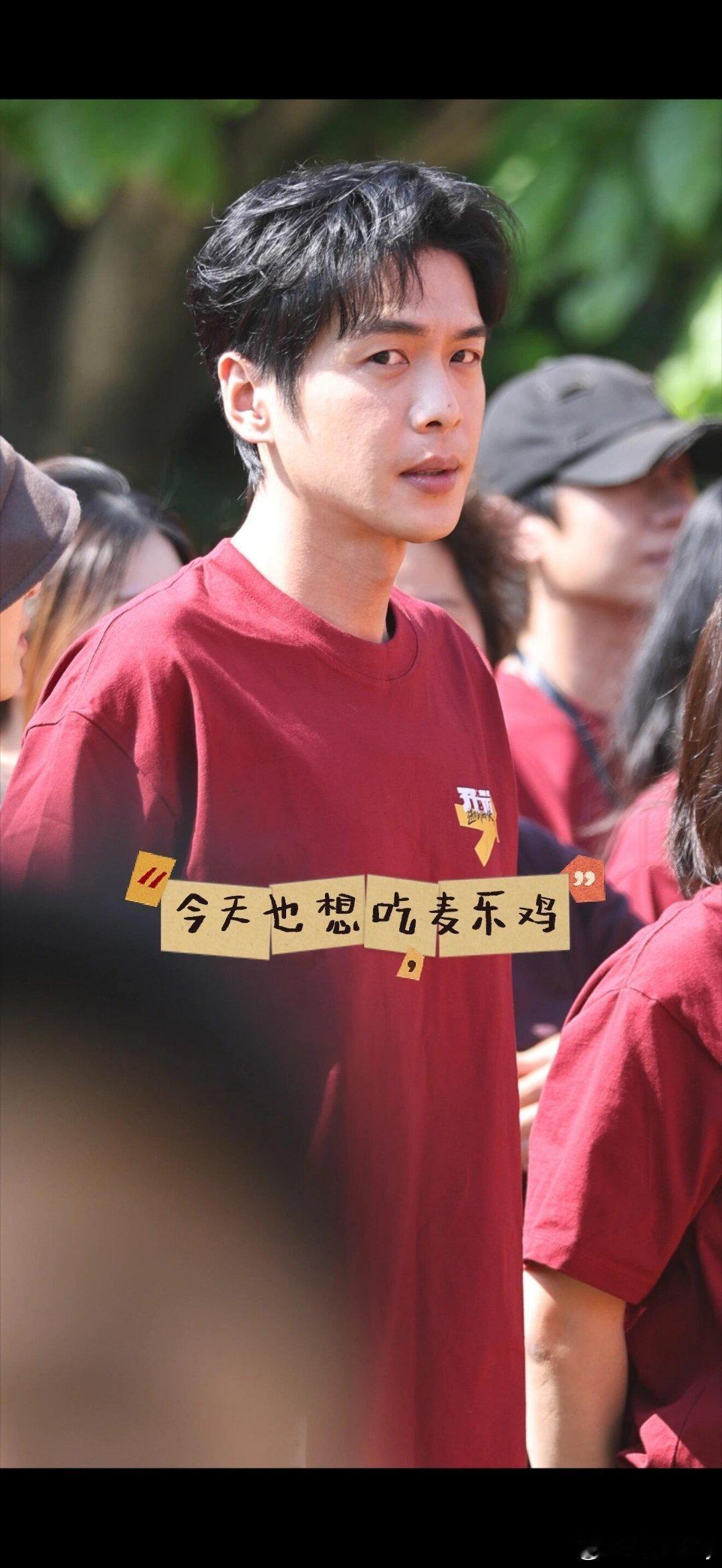 张若昀开端电影开机路透，开机大吉！拍摄顺利🎬