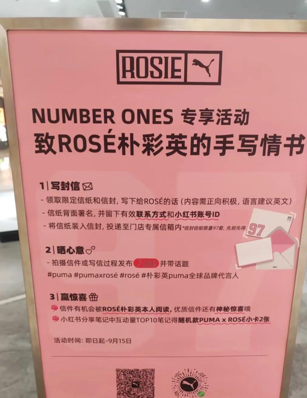 要求大家发xhs，带话题写情书​​​活动来了~​​​